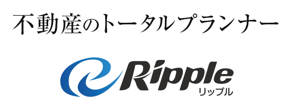 不動産のトータルプランナー株式会社リップル